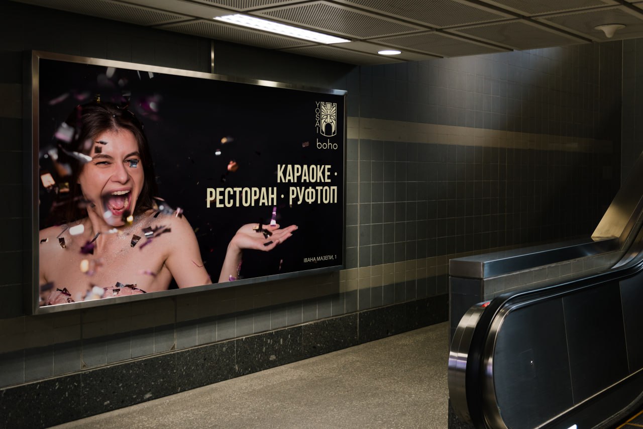 Фото Банер 