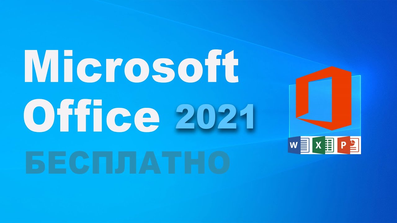 Фото Ліцензійний Windows+Office+антивірус 2