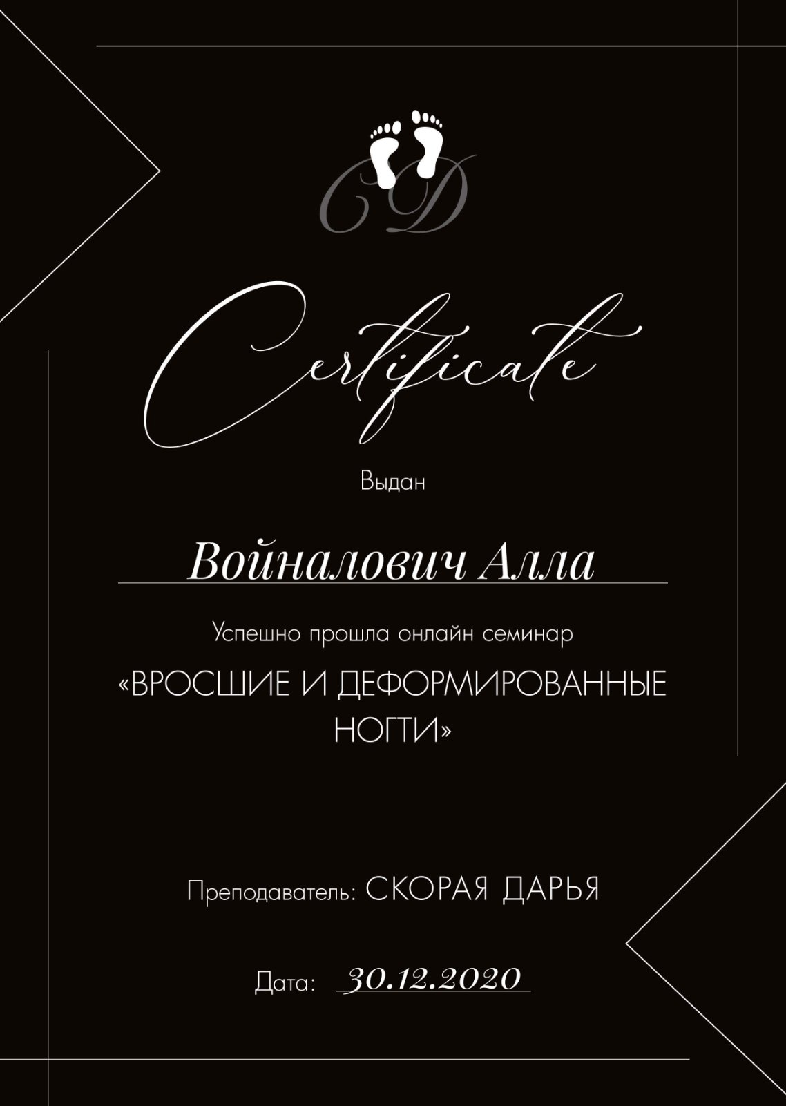 Фото Повышение 1