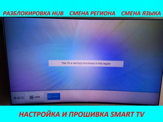 Фото Настройка SMART TV. Смена региона Samsung. Программы для ТВ и фильмов 1