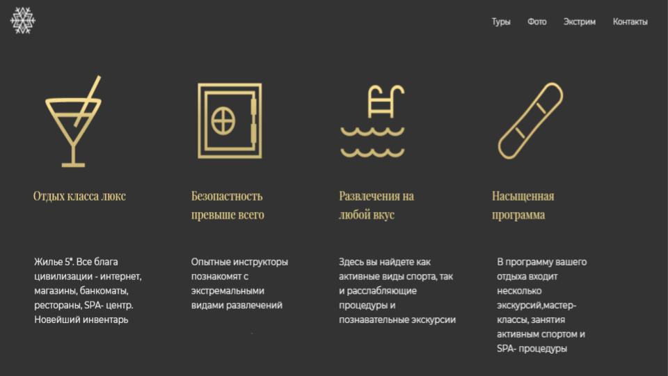 Фото Создаю сайты 5