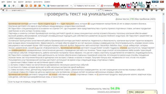 Фото Написание текста
