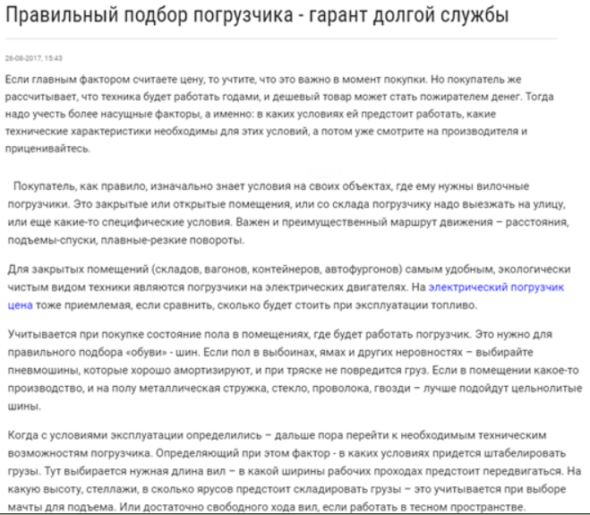 Фото Создание контента для сайтов, блогов. Продающие тексты. 2