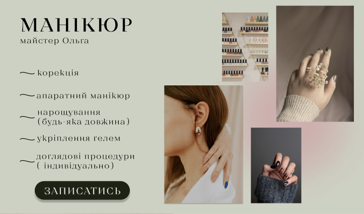 Фото Четверта сторінка