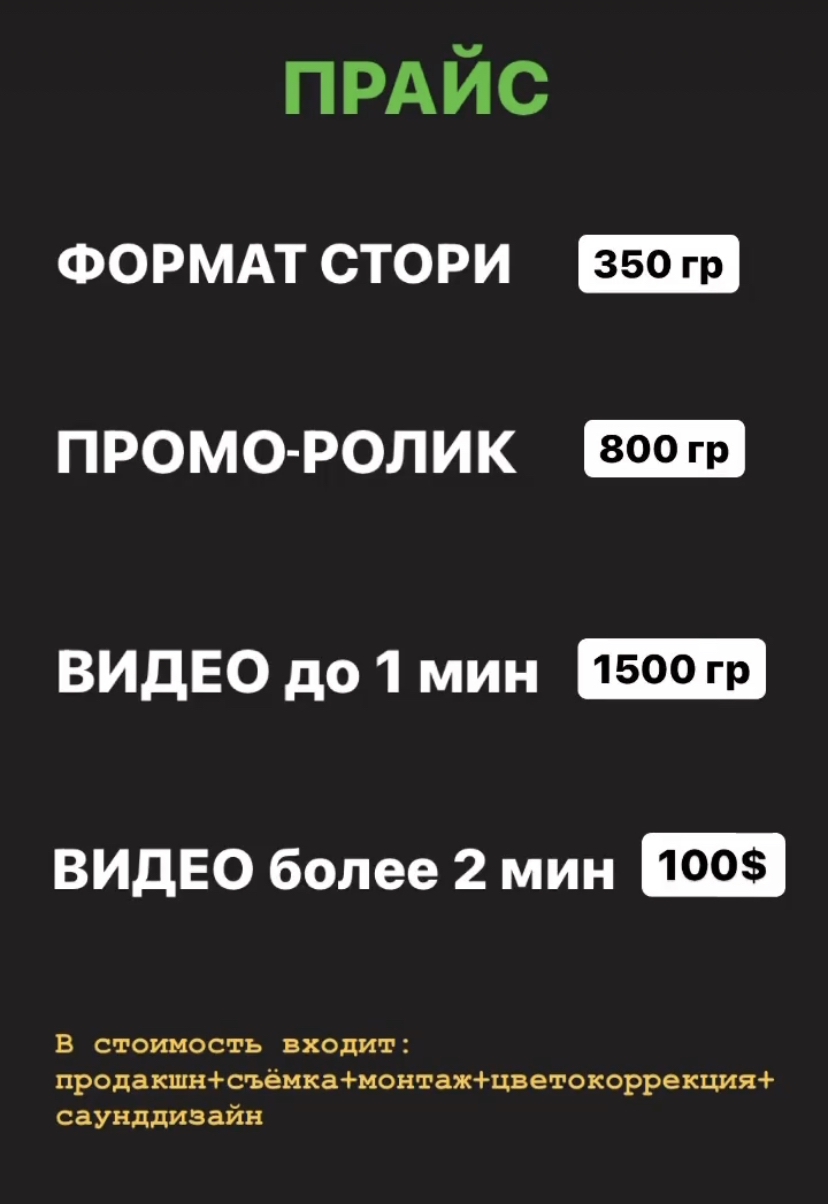 Фото Предметная съёмка 1