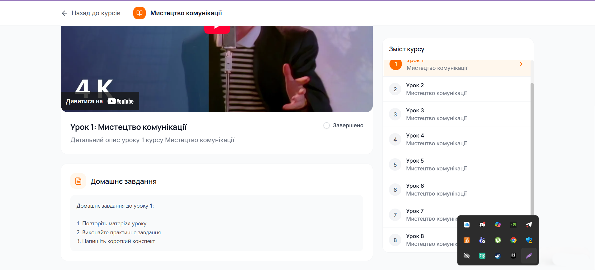 Фото Професійне створення Landing Page під ключ — швидко, якісно, з гарантією 2