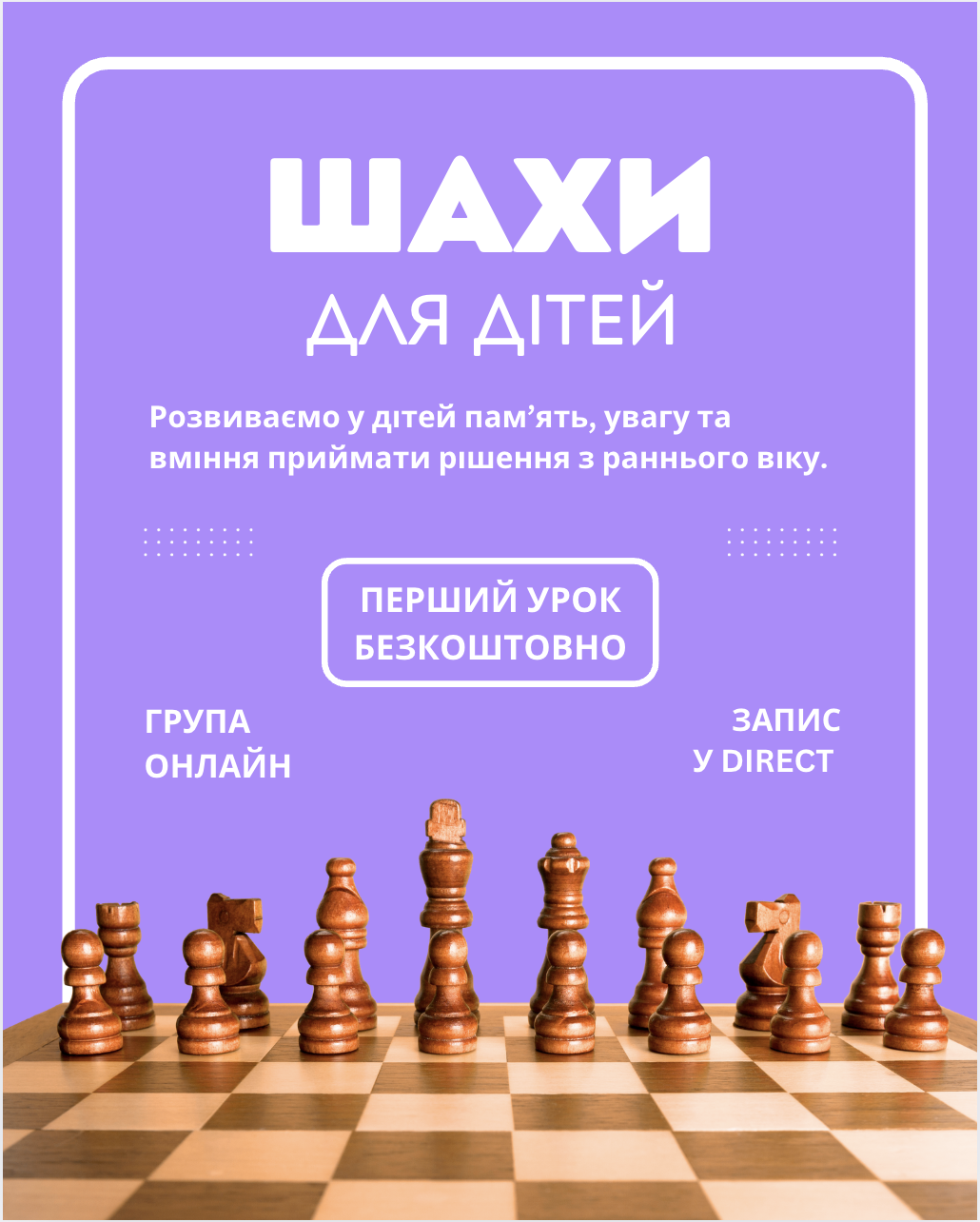 Фото Просування та реклама в Instagram | Створюю рекламу, яка реально працює 4