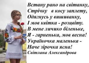Фото Стихи на заказ 1