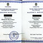  Юрист онлайн: допомога фізичним особам і ТОВ
