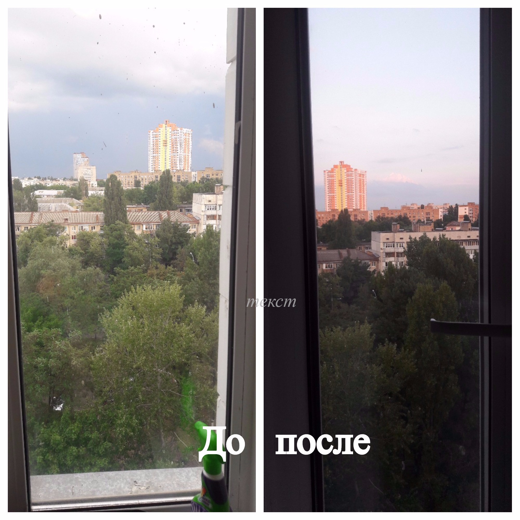 Фото Окна после ремонта: краска, строительная пыль.
