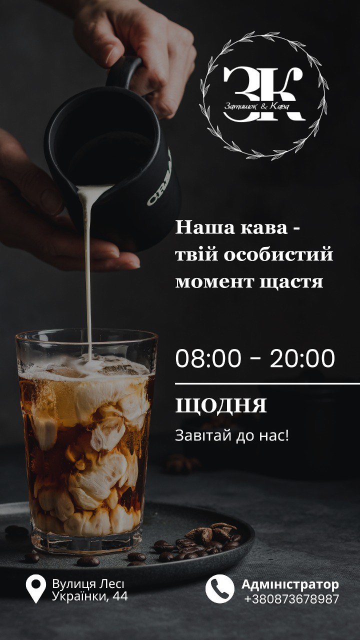 Фото Авторський дизайн банерів для реклами, меню, акцій та соціальних мереж. Використовую естетичні композиції, якісну типографіку та візуальні рішення для ефективної подачі інформації.
