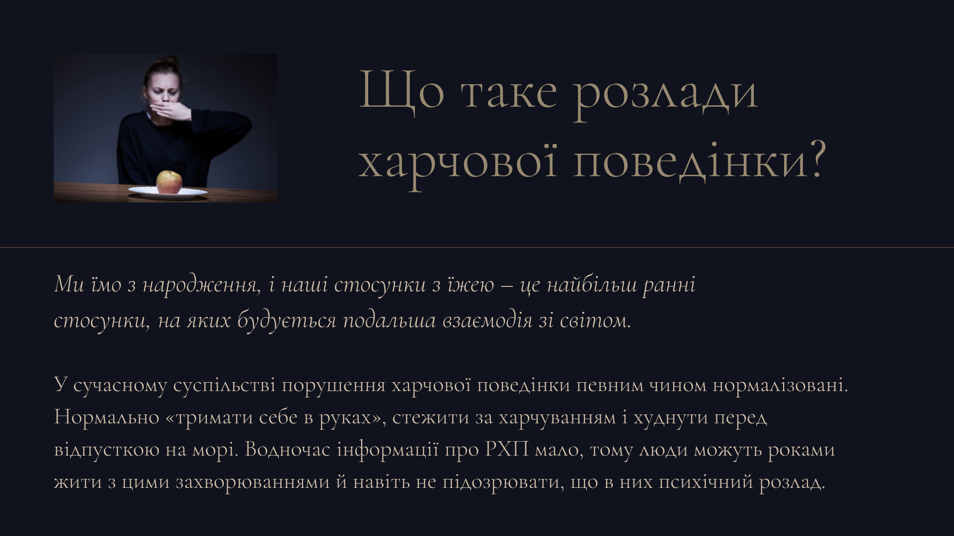 Фото презентація 