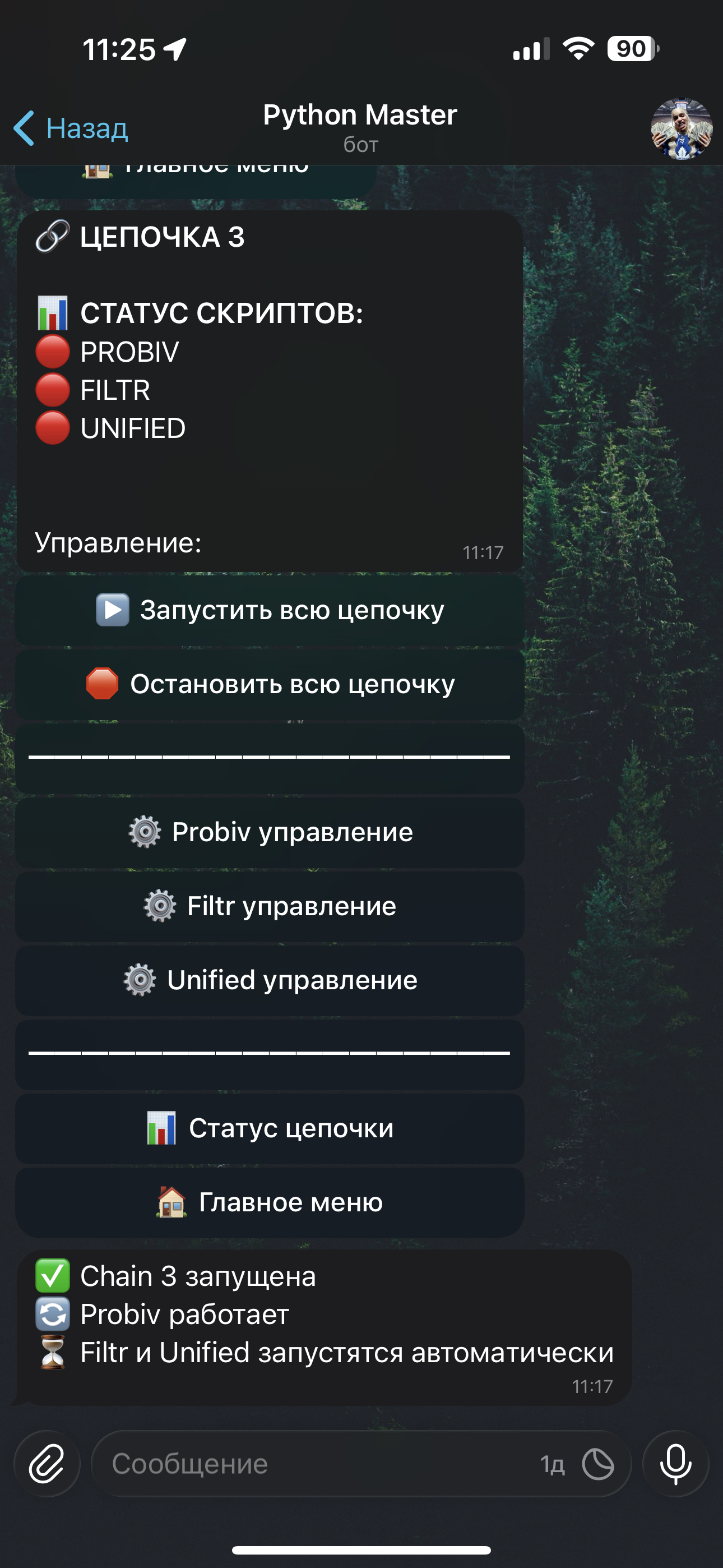 Фото Телеграмм бот на питоні,  для парсингу чатів и розсилки по ним