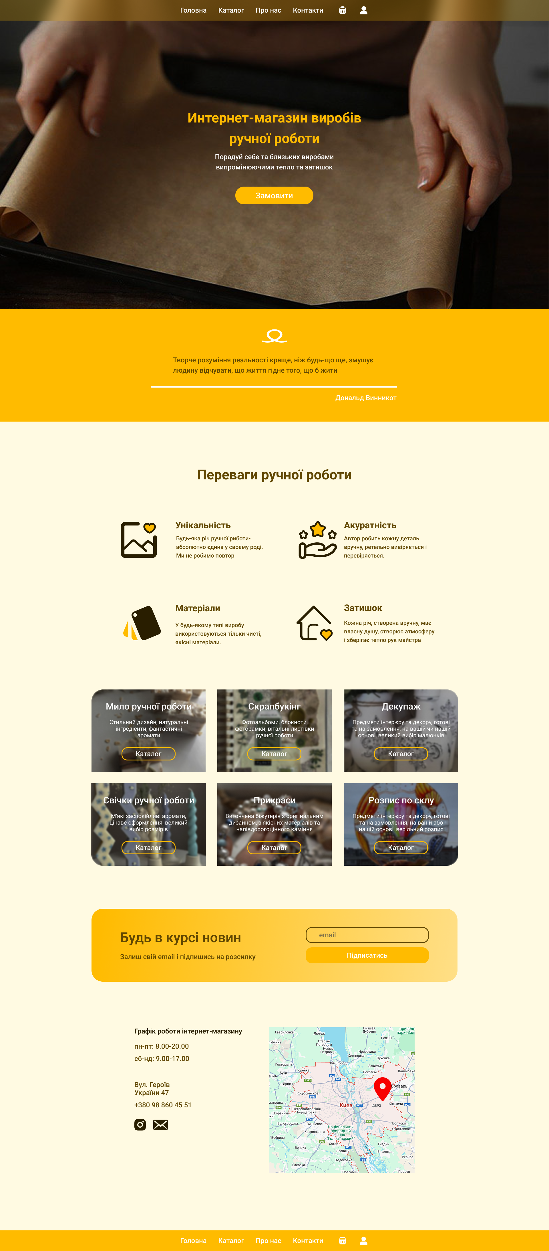 Фото Дизайн багатосторінкового сайту