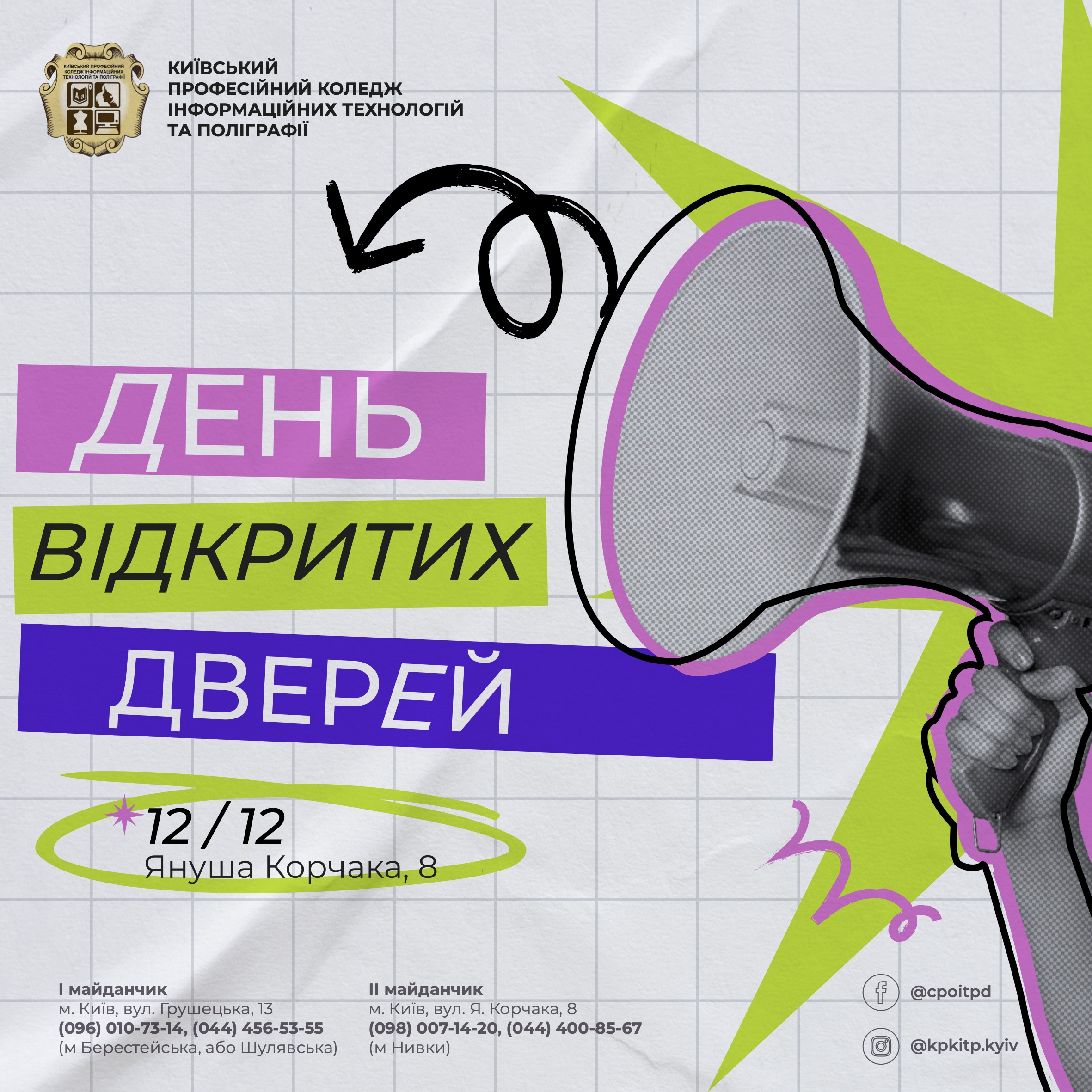 Фото Створення з нуля дизайну