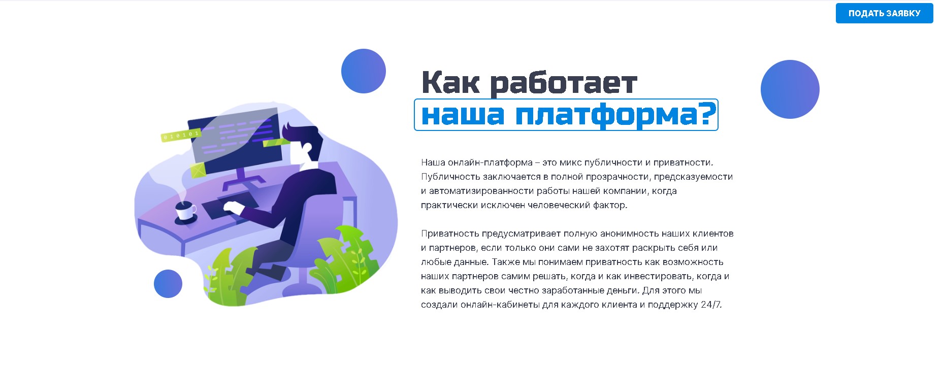 Фото Создание лендинга на тильде , 2 дня на работу