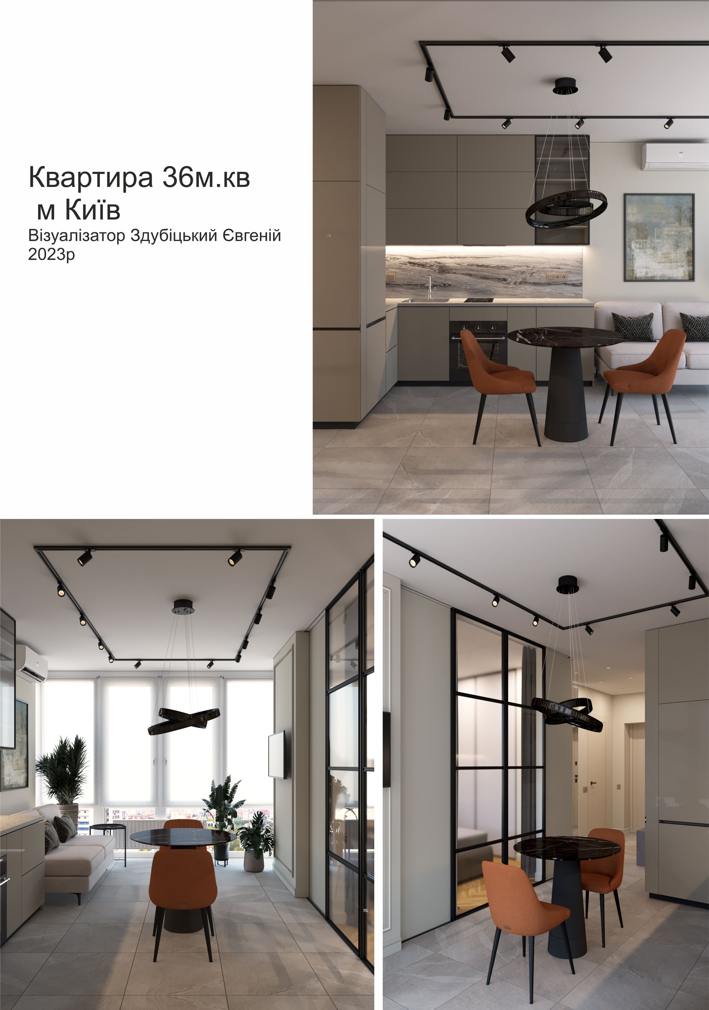 Фото Візуалізація кухні виконана була за чотири дні 