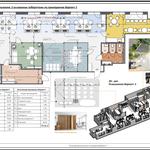 Перепланування