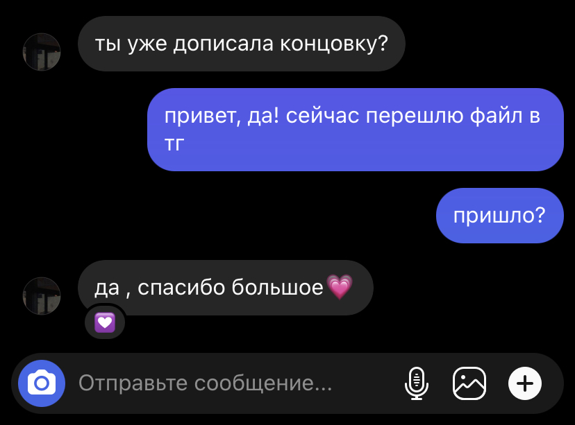 Фото Письменные переводы (документы, книги, статьи и т.п.) 1