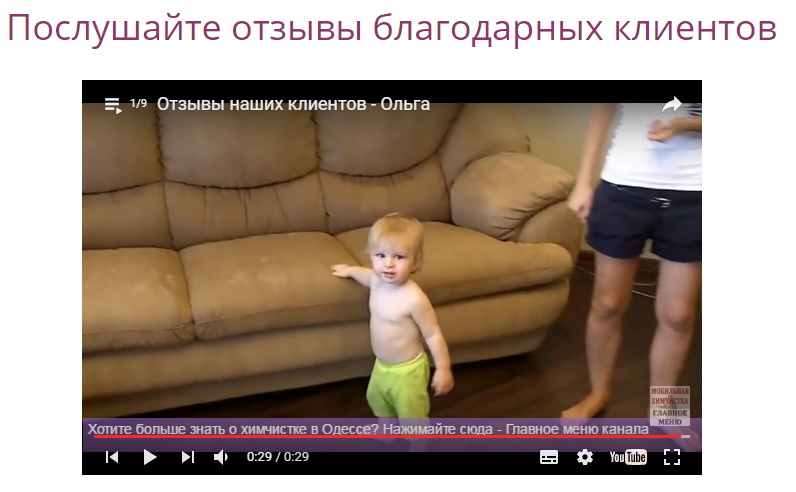 Фото Химчистка односпального матраса 2