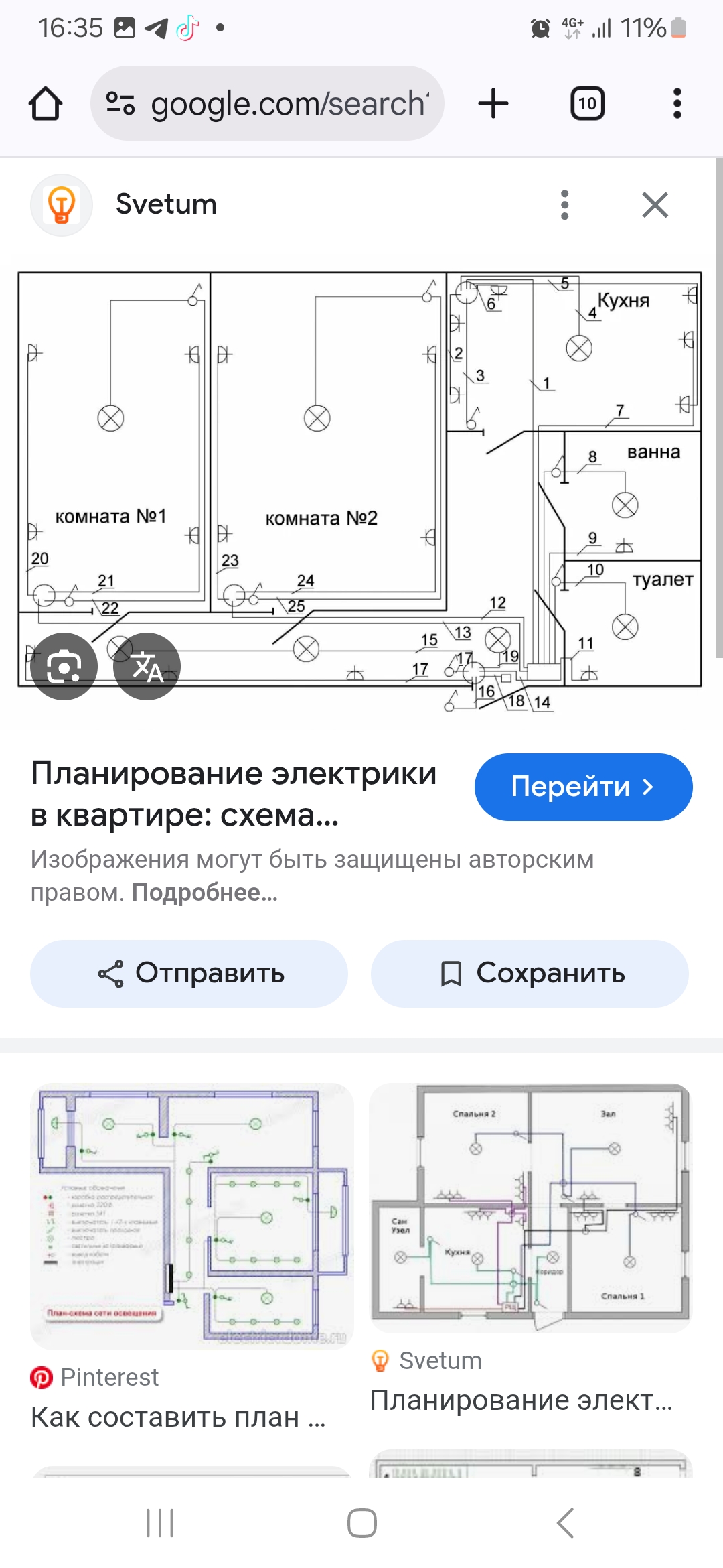 Фото Монтаж електрики в новобудовах 2