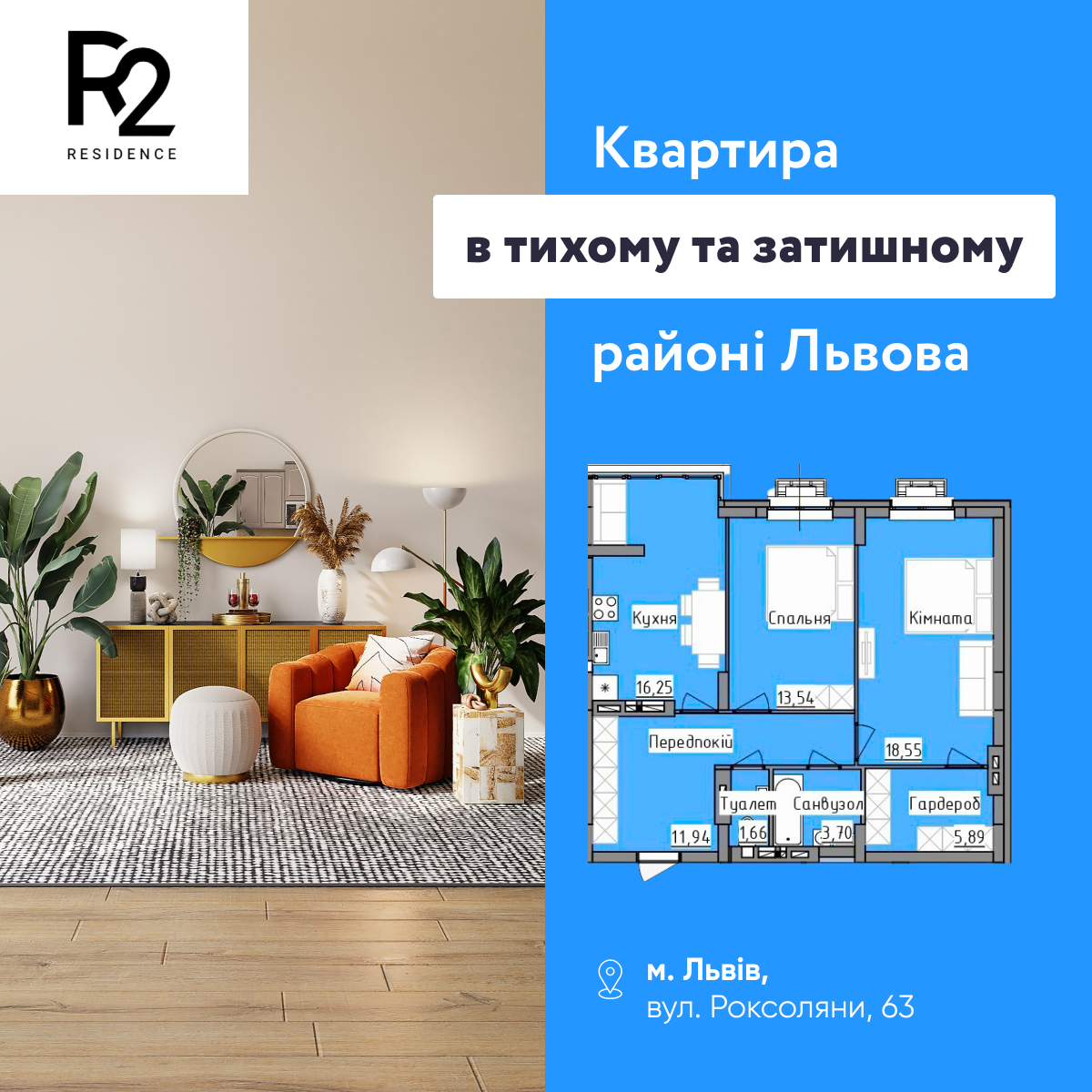 Фото Рекламные креативы, баннеры для таргета 1