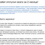  Копірайтер по прелендінгам, нутра, працюю з різними оферами та ГЕО