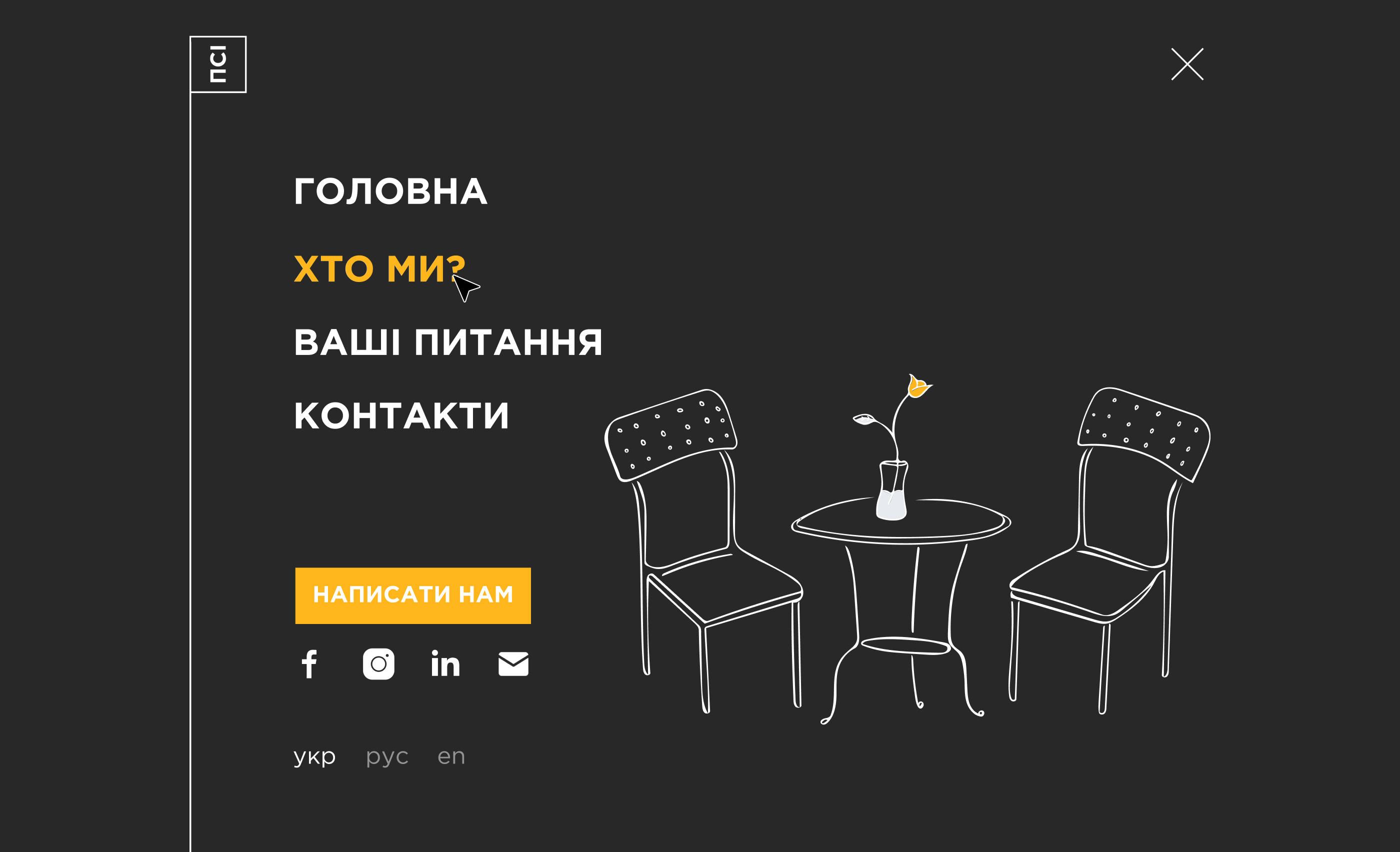 Фото Меню сайту