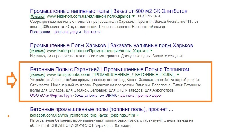 Фото Подробный аудит аккаунта Google Ads  2