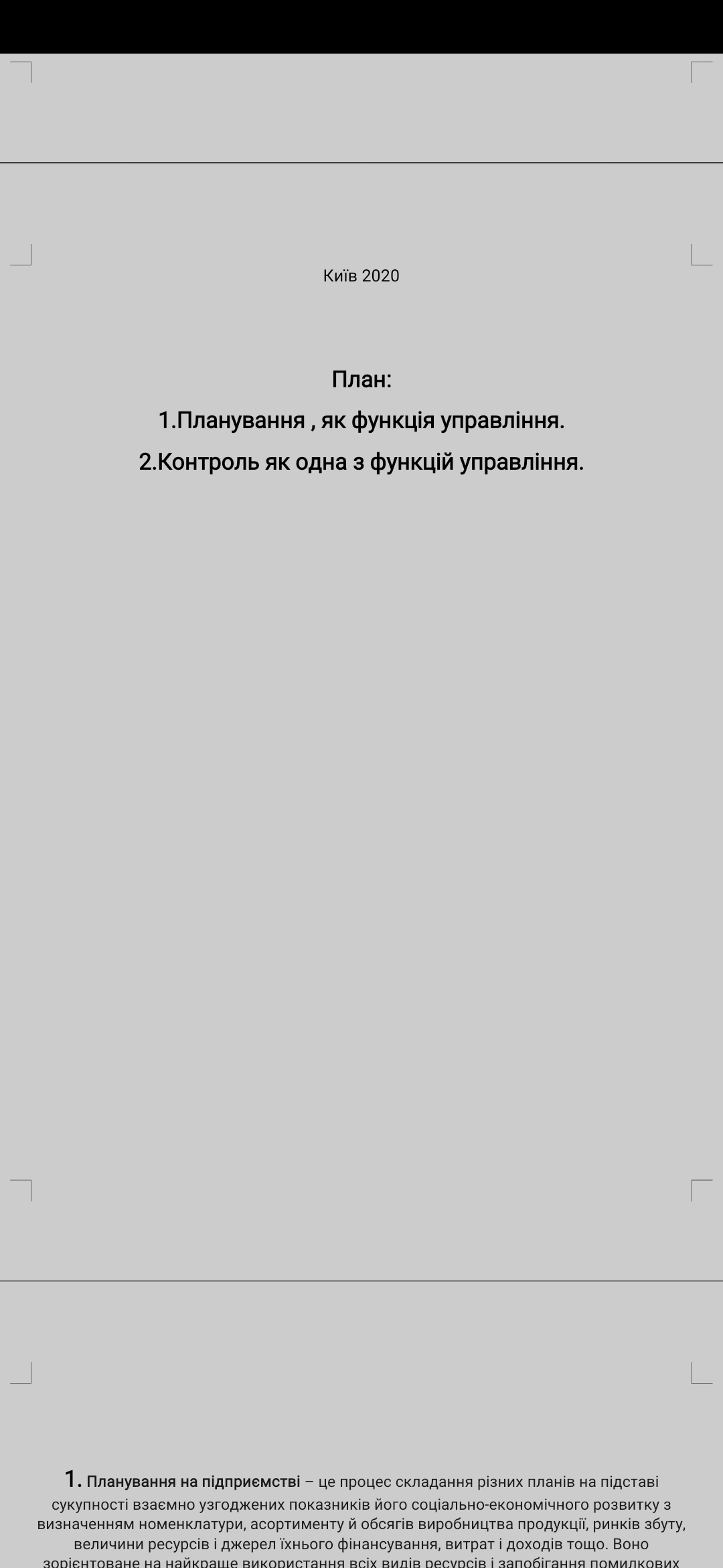 Фото Реферат,ессе,доповідь,написання тексту від руки 1