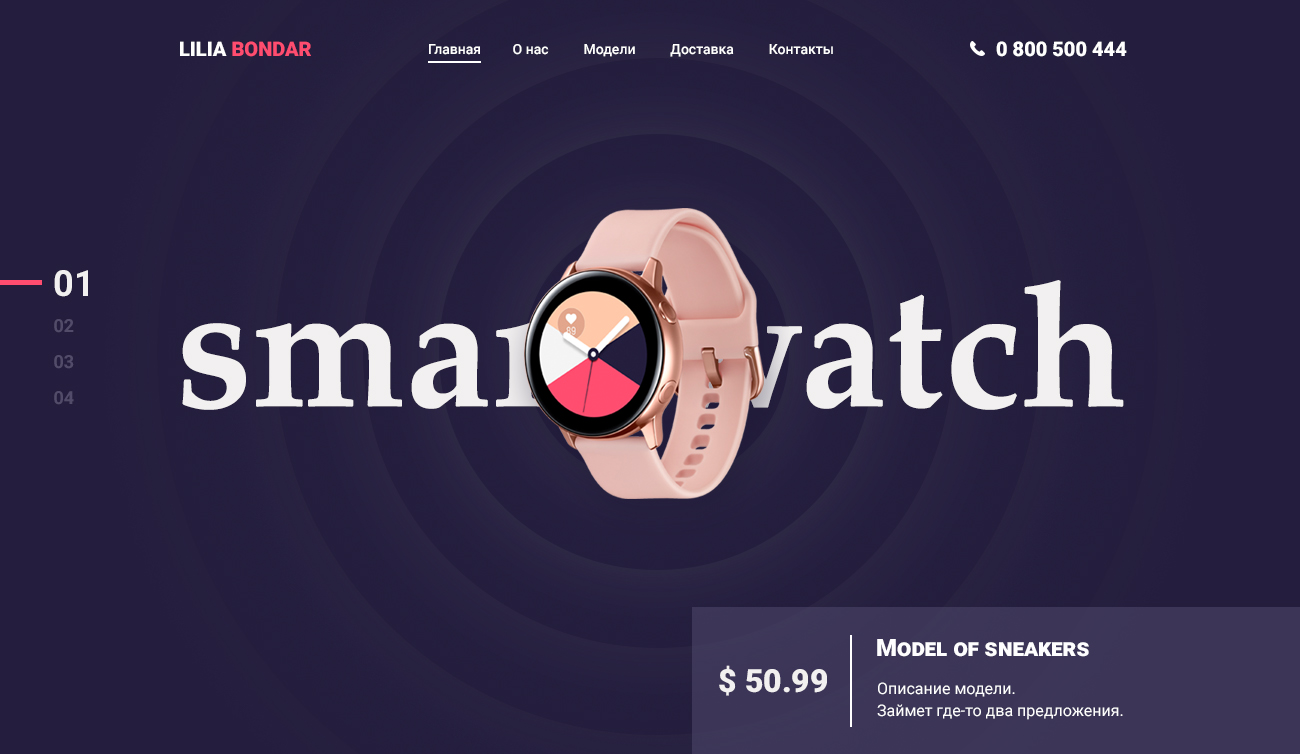 Фото Дизайн landing page 1