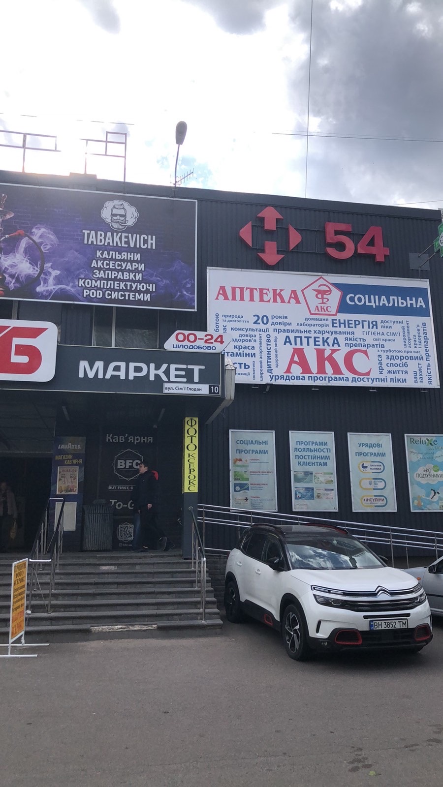 Фото ..все за графіком замовника, вчасно, на протязі 40 хвилин до любої точки міста подача, за 40 хвилин доставка. можлив виїзд за місто