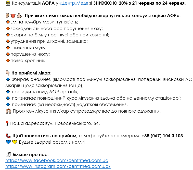 Фото Копірайтинг 2