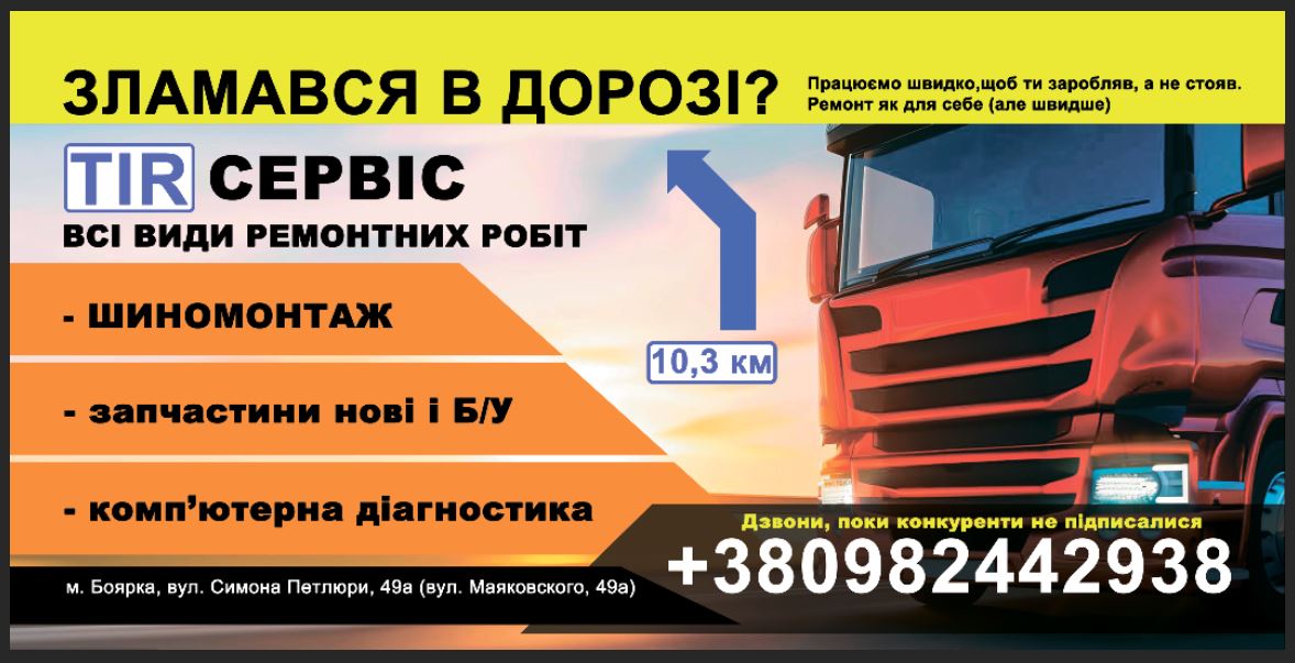 Фото Розробка дизайну банера, підготовка макету до друку