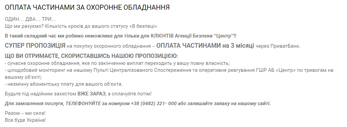 Фото Копірайтинг 1