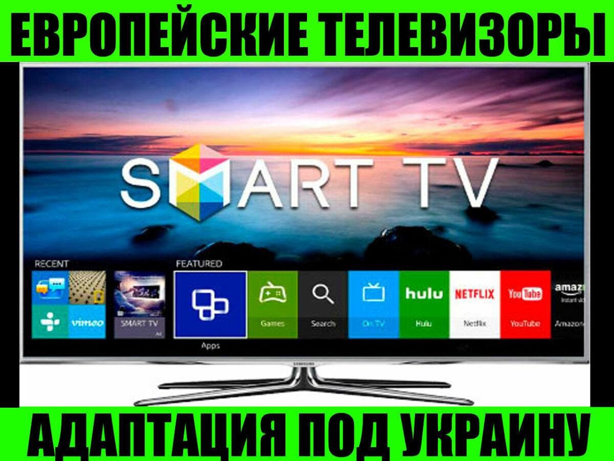 Фото Настройка Смарт ТВ 2