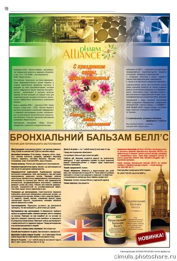 Фото Дизайн широкого спектра поліграфічної продукції 2