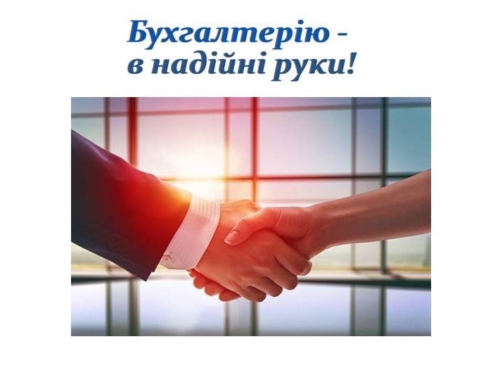 Фото Підготовка договорів, рахунків, інвойсів, актів для ФОП 1