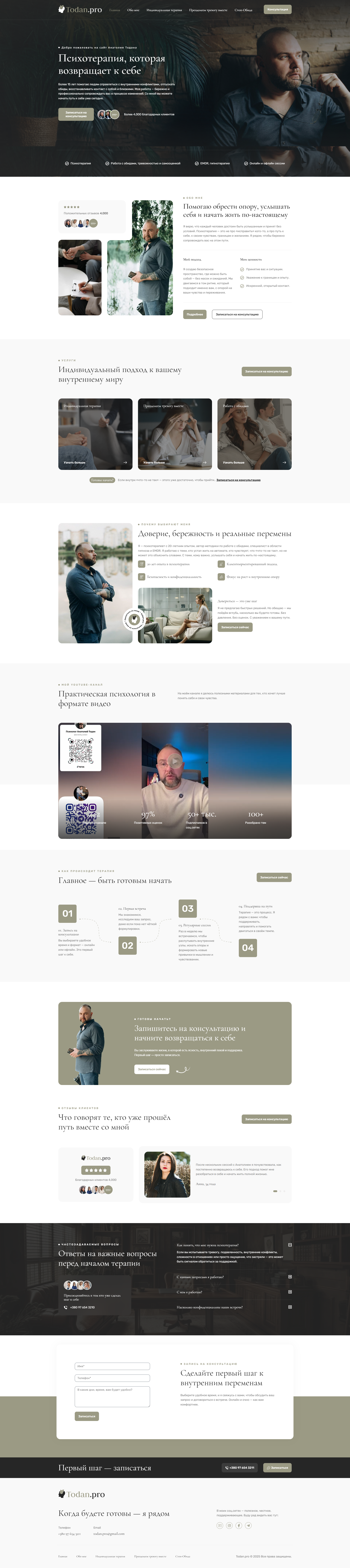 Фото 🎯 Потрібен сайт, який справді працює на вас? 4