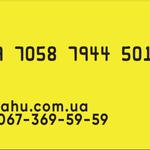 Дизайн для бонусных карт любой сложности