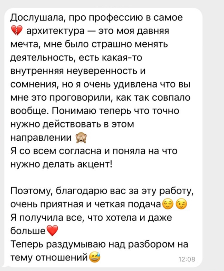 Фото Тема розбору: "фінанси та самореалізація"