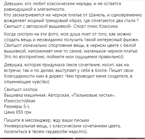 Фото Копирайтинг, рерайтинг 3