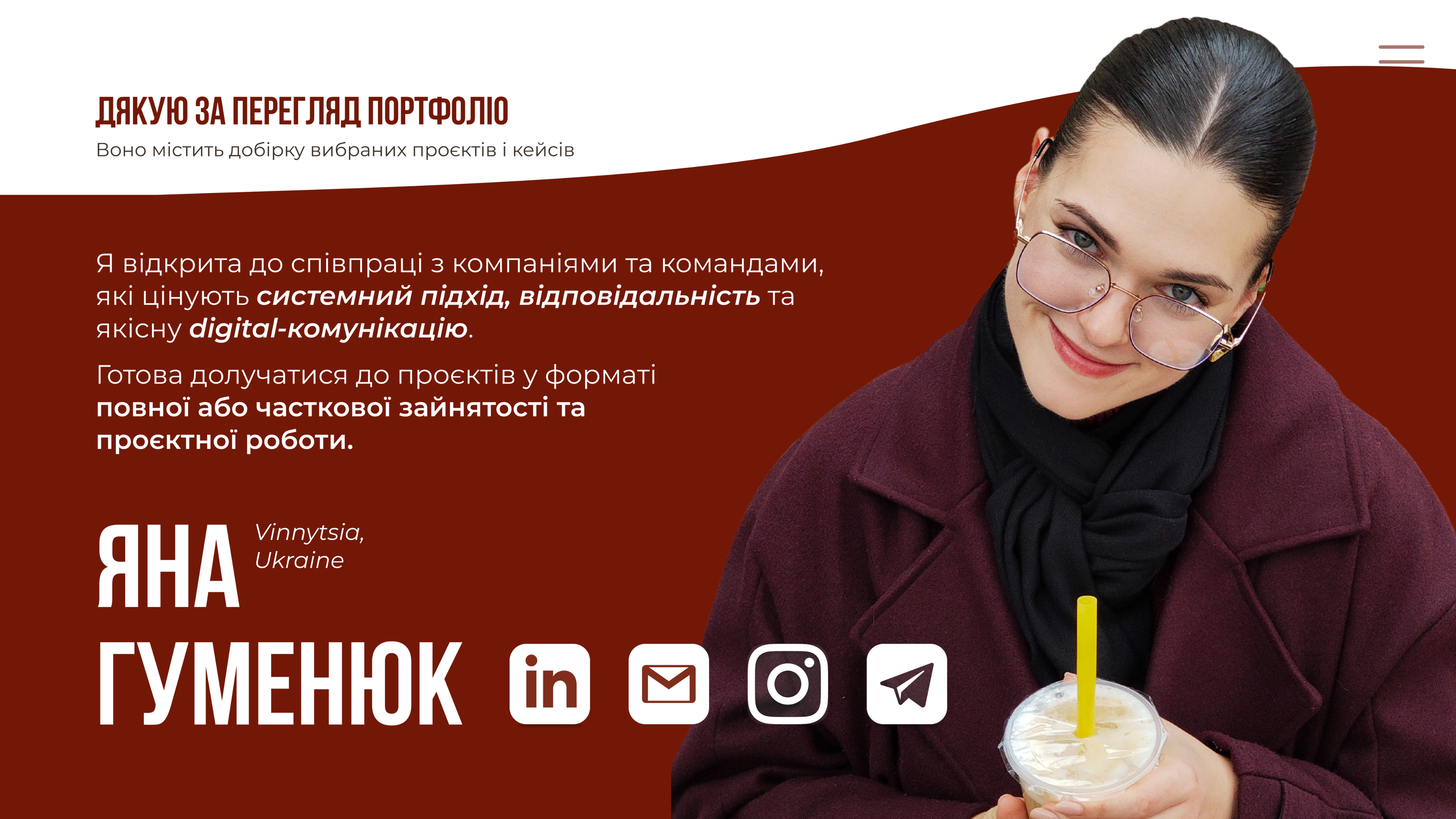 Фото Працюю на стику маркетингу, контенту та сайту як інструменту бізнесу, тому маю багато компетенцій. Буду рада співпраці!