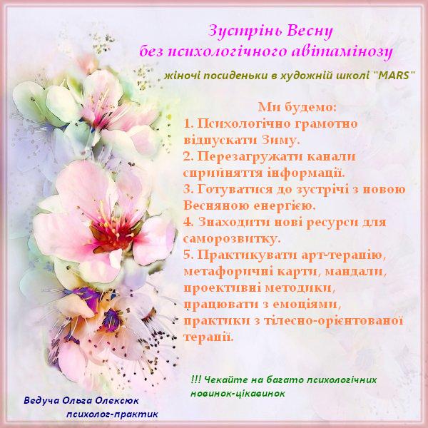 Фото Женский тренинг