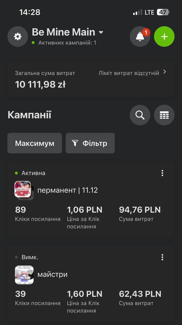 Фото Таргетолог 1