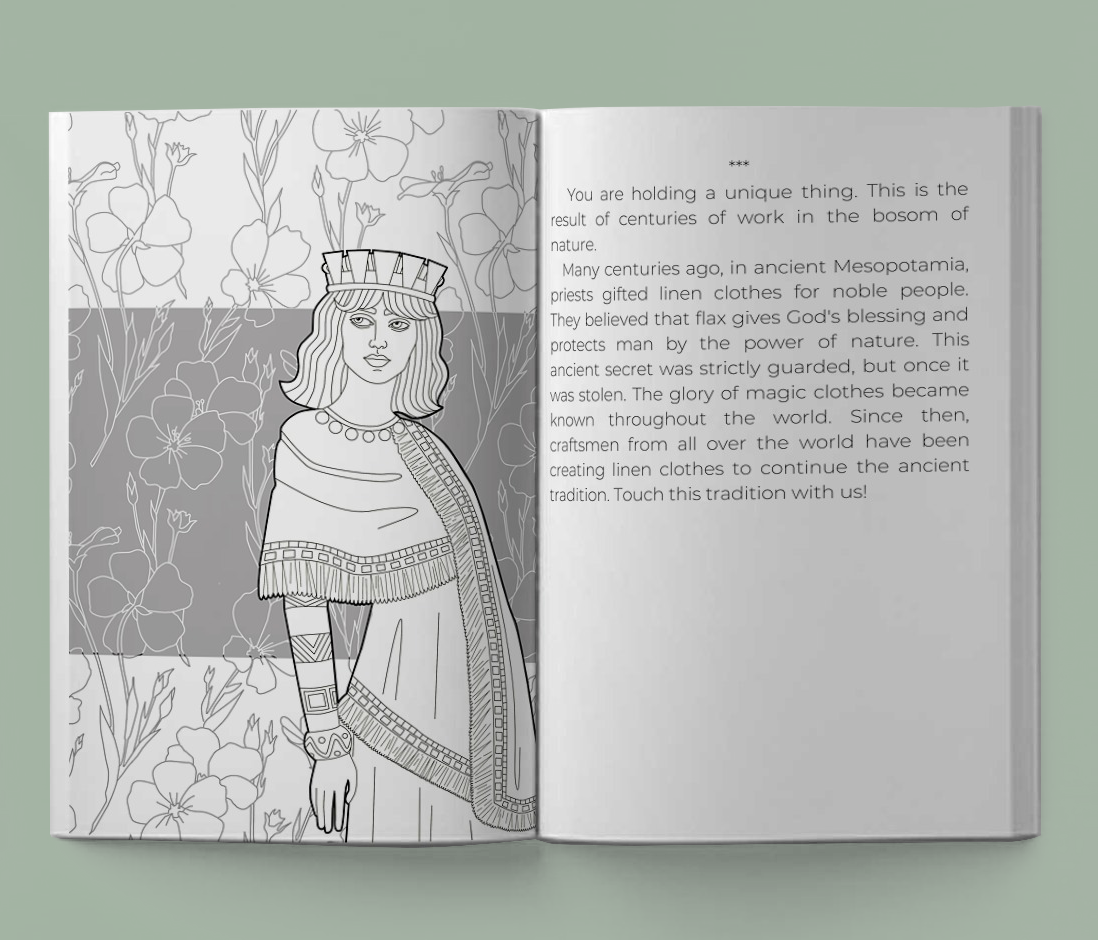Фото Іллюстрація до книги, дизайн видання