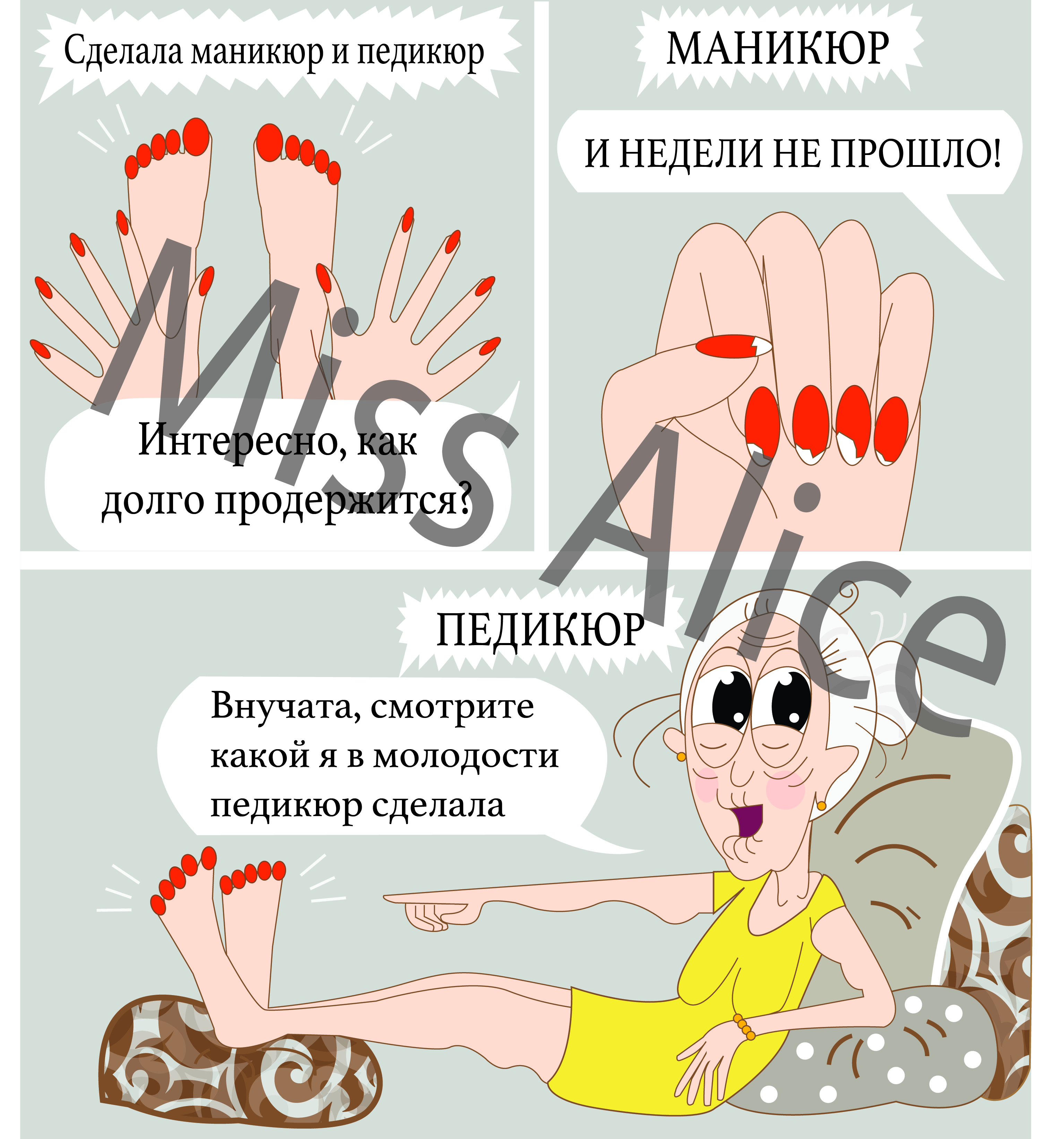 Фото Отрисовано с нуля, есть возможность высококачественной печати. Векторная графика.