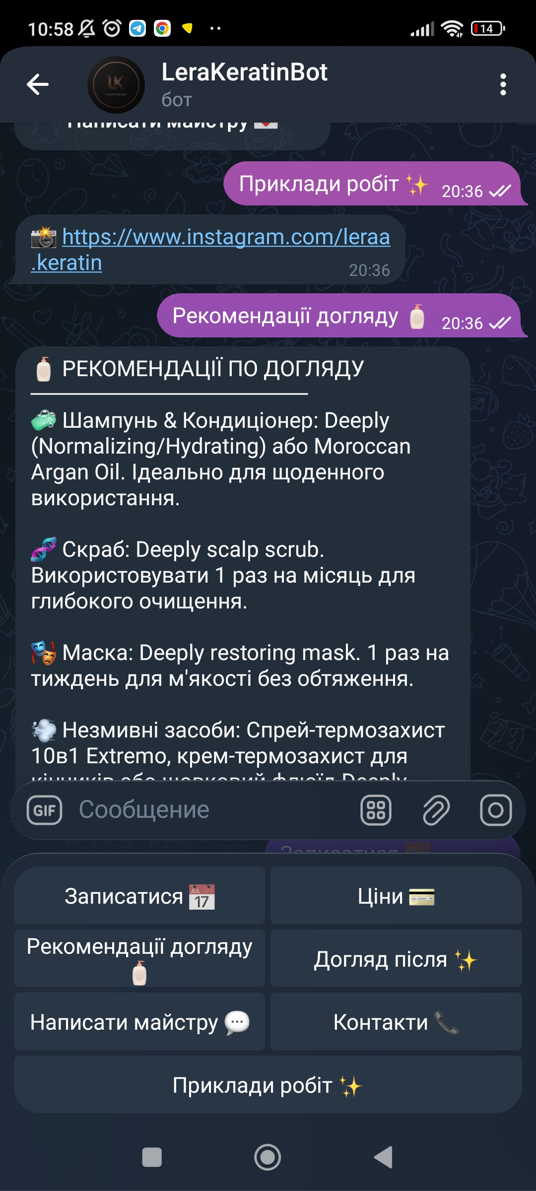 Фото Впровадив функцію "Написати майстру". Клієнт ставить запитання всередині бота, а майстер отримує сповіщення в адмін-панель. Це дозволяє зберігати всю історію спілкування в одному місці та не губити повідомлення в особистих чатах.
Технології: Асинхронна пересилка повідомлень, система статусів обробки запиту.
