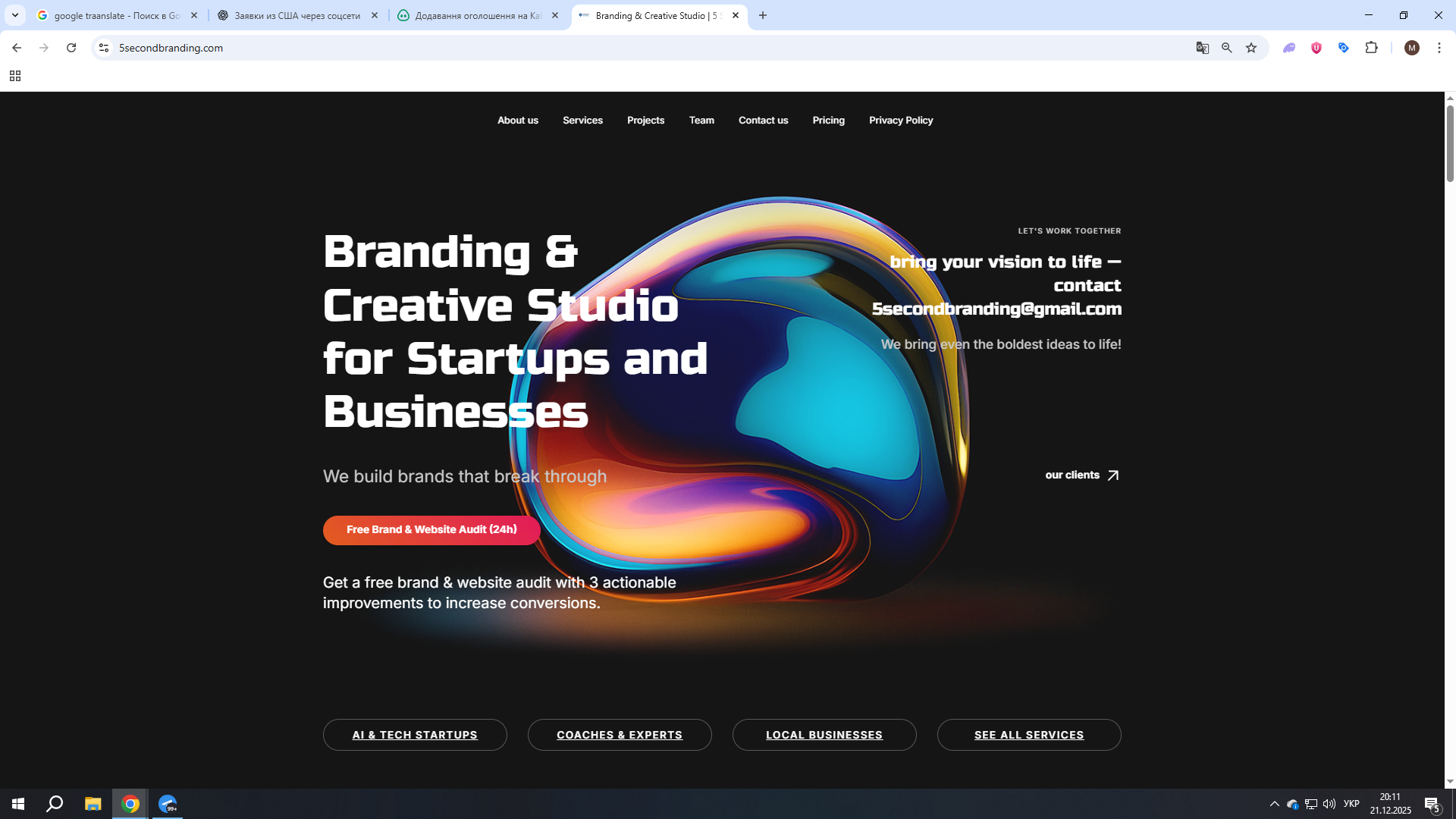 Фото SEO оптимазація сайтів, розробка саме под вас 1