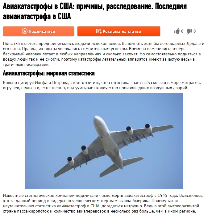 Фото Услуги копирайтера, редактора 2